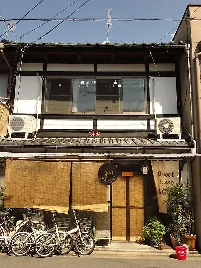 Guest house Guesthouse Nagomi Kyoto